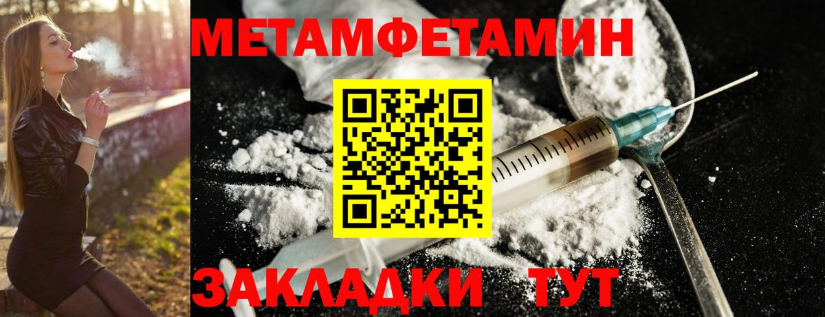 АМФ Розовый Северск