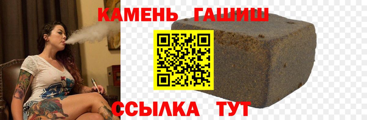 Гашиш ice o lator Северск