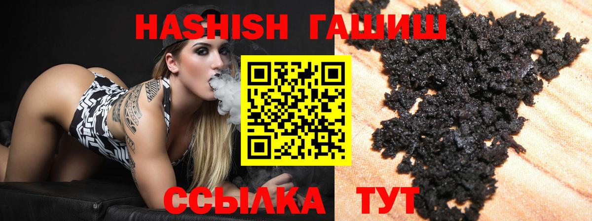 Северск  ГАШ Изолятор  Вход с VPN  Гашиш гарик 