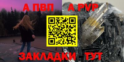 Альфа ПВП Севастополь