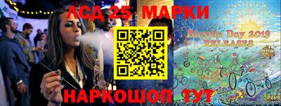 гашишное масло Северобайкальск