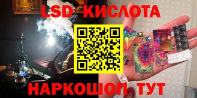 гашишное масло Северобайкальск