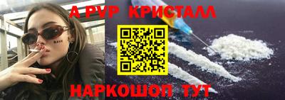 гашишное масло Северобайкальск