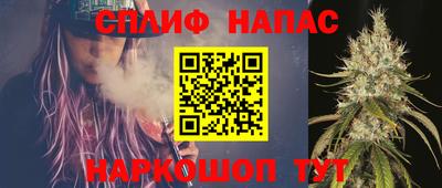 гашишное масло Северобайкальск