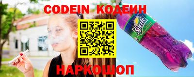 гашишное масло Северобайкальск