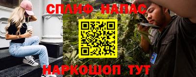 гашишное масло Северобайкальск