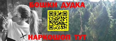 гашишное масло Северобайкальск