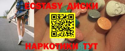 Альфа ПВП Севастополь