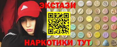 гашишное масло Северобайкальск