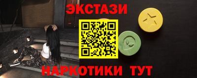 экстази Свободный