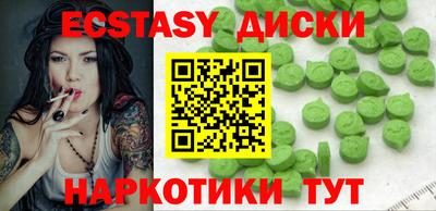 гашишное масло Северобайкальск