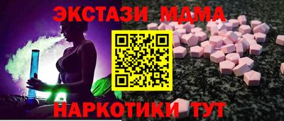 Альфа ПВП Севастополь