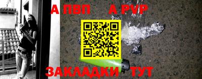 гашишное масло Северобайкальск