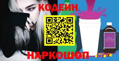 гашишное масло Северобайкальск