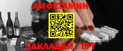 гашишное масло Северобайкальск