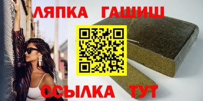 гашишное масло Северобайкальск