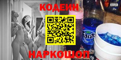 гашишное масло Северобайкальск