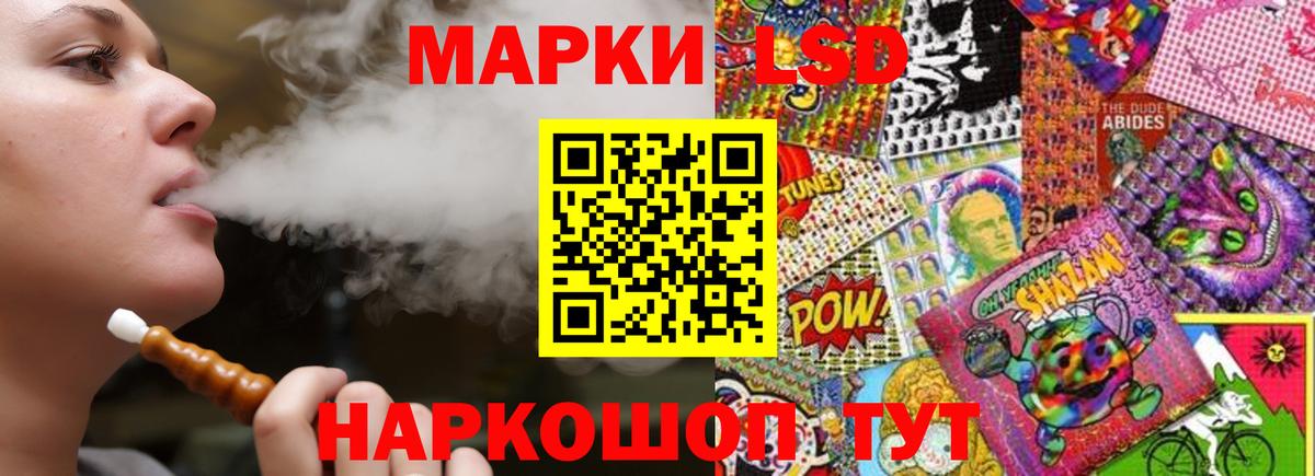 ЛСД экстази ecstasy Северск