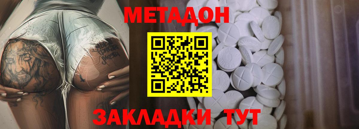 А ПВП СК кристаллы  МАРИХУАНА  COCAIN  Гашиш  Северск  Вход с VPN  Меф МЯУ МЯУ   Гашиш 