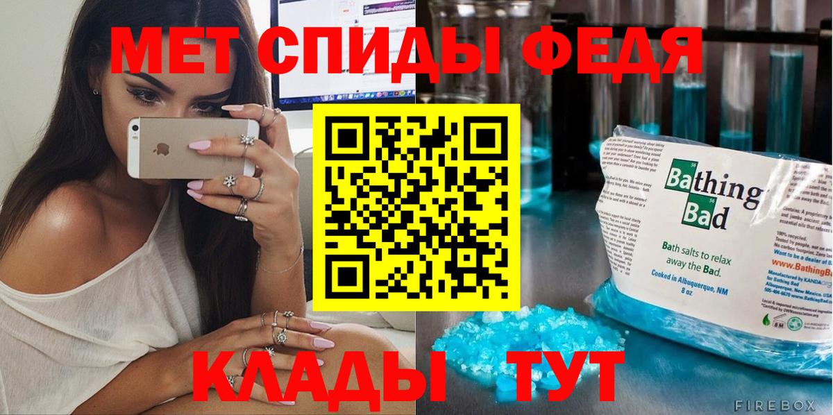 Метамфетамин Methamphetamine Северск