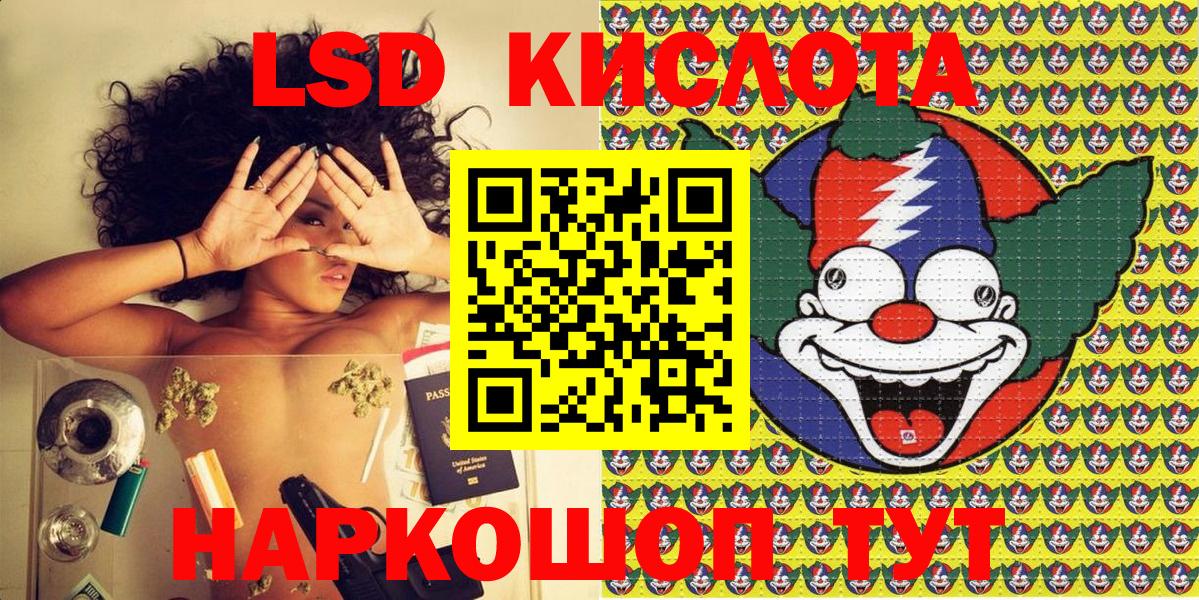 Марки N-bome 1,5мг  Вход с VPN  Северск 