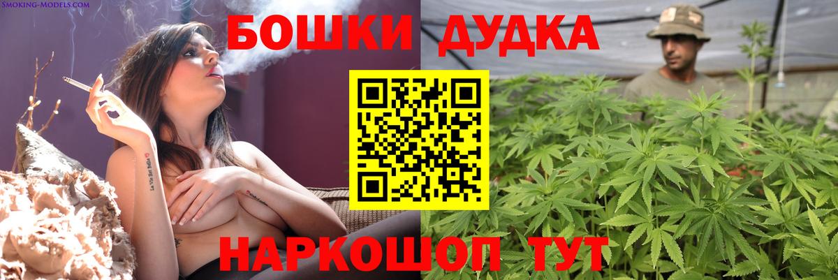 МАРИХУАНА Bruce Banner Северск